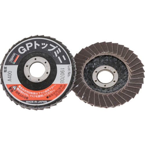 トラスコ中山 TRUSCO GPトップミニ Φ50X穴径10.0mm #400 (5枚入)(ご注文単位1箱)【直送品】
