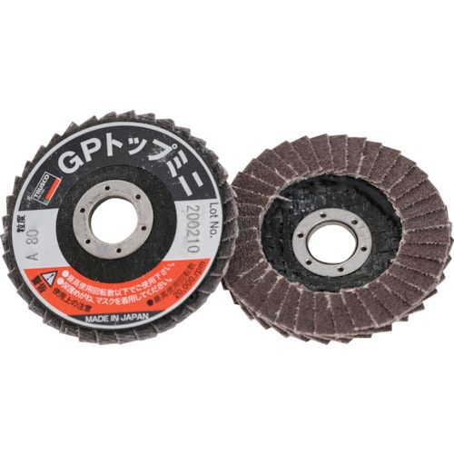 トラスコ中山 TRUSCO GPトップミニ Φ50X穴径10.0mm #80 (5枚入)(ご注文単位1箱)【直送品】