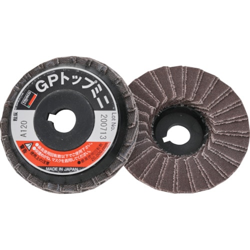 トラスコ中山 TRUSCO GPトップミニ Φ58X穴径9.6mm (5枚入) #120 120#(ご注文単位1箱)【直送品】