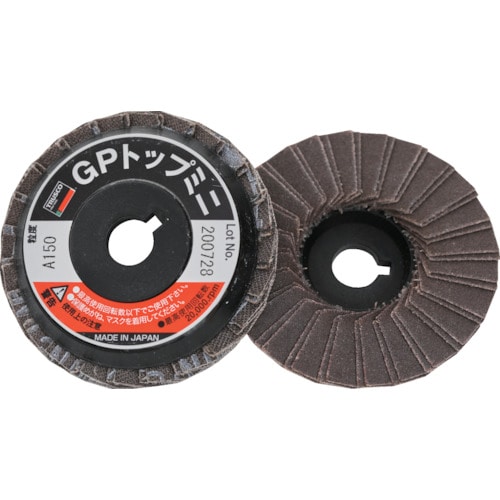 トラスコ中山 TRUSCO GPトップミニ Φ58X穴径9.6mm (5枚入) #150 150#(ご注文単位1箱)【直送品】