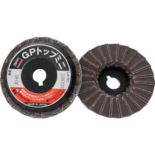 トラスコ中山 TRUSCO GPトップミニ Φ58X穴径9.6mm (5枚入) #240 240#(ご注文単位1箱)【直送品】
