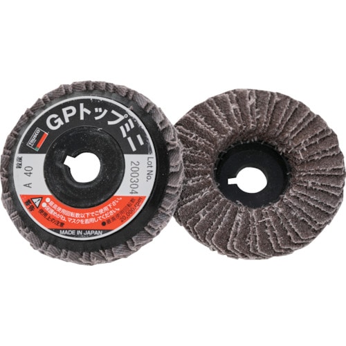 トラスコ中山 TRUSCO GPトップミニ Φ58X穴径9.6mm (5枚入) #40 40#(ご注文単位1箱)【直送品】
