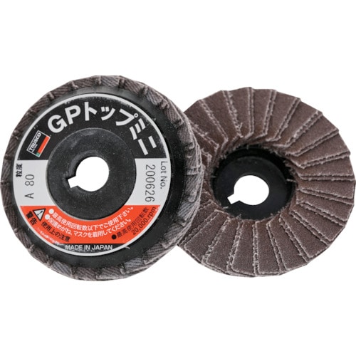 トラスコ中山 TRUSCO GPトップミニ Φ58X穴径9.6mm (5枚入) #80 80#(ご注文単位1箱)【直送品】