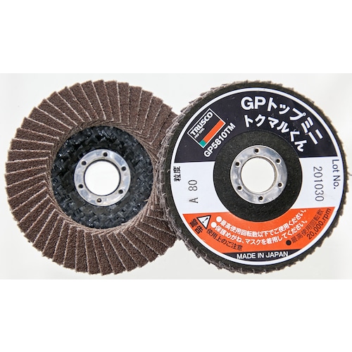 トラスコ中山 TRUSCO GPトップミニトクマルくん Φ58X穴径10.0mm (10枚入) #240(ご注文単位1箱)【直送品】