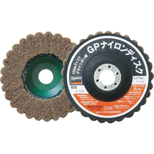 トラスコ中山 TRUSCO ナイロンディスク Φ125X15X16 (5個入) 120#(ご注文単位1箱)【直送品】