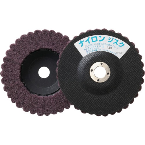 トラスコ中山 TRUSCO ナイロンディスク Φ125X15X16 (5個入) 240#(ご注文単位1箱)【直送品】