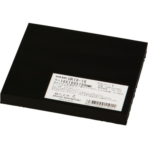 トラスコ中山 光 ゴムブロック黒 10×100×100mm（ご注文単位1枚）【直送品】