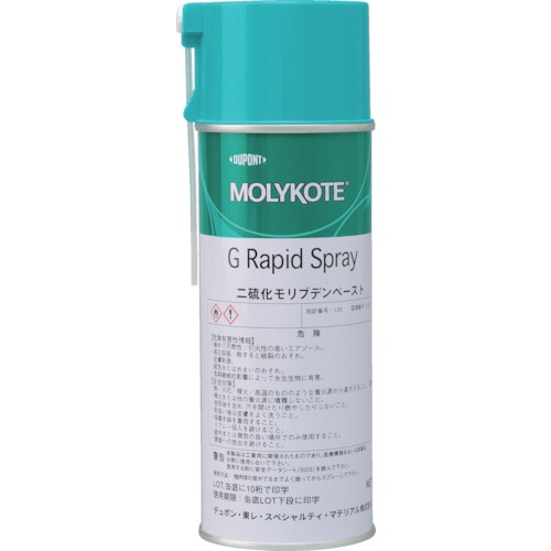 トラスコ中山 モリコート ペースト Gラピッドスプレー 330ml(ご注文単位1本)【直送品】