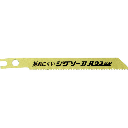 トラスコ中山 ハウスB.M バイメタルハイスジグソー替刃 5枚入り 木工用9山(ご注文単位1パック)【直送品】