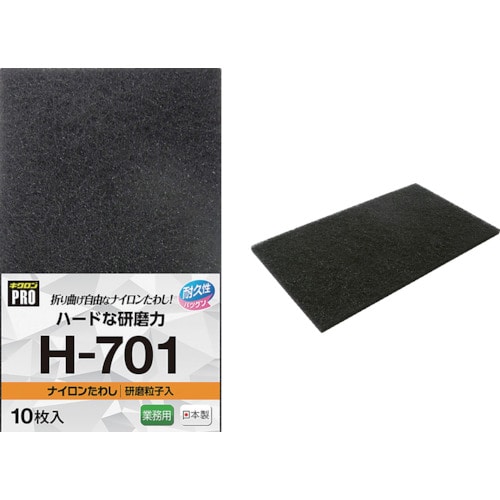 トラスコ中山 キクロン ナイロンたわし (10個入) 336-7797(ご注文単位1パック)【直送品】