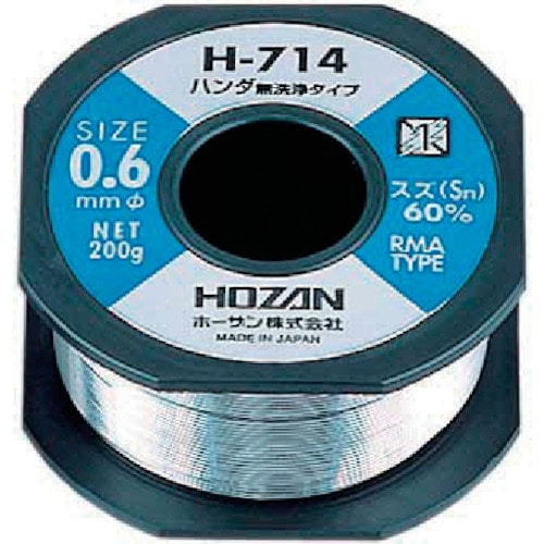 トラスコ中山 HOZAN ハンダ 200g 810-7401(ご注文単位1個)【直送品】