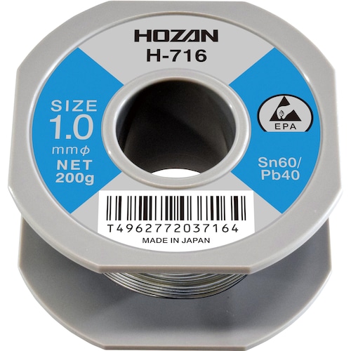 トラスコ中山 HOZAN ハンダ 200g 810-7402(ご注文単位1個)【直送品】