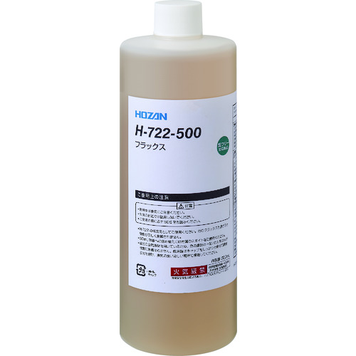 トラスコ中山 HOZAN フラックス 810-7169(ご注文単位1個)【直送品】