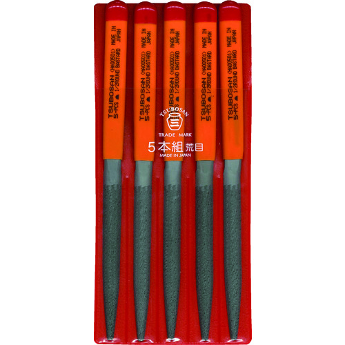 トラスコ中山 ツボサン 組ヤスリ 5本組 半丸 荒目(ご注文単位1セット)【直送品】