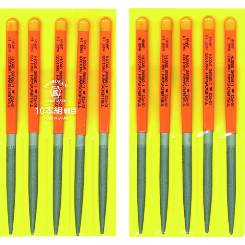 トラスコ中山 ツボサン 組ヤスリ 10本組 半丸 細目(ご注文単位1セット)【直送品】