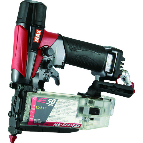 トラスコ中山 MAX 50mm高圧ピンネイラ HA-50P4(ご注文単位1台)【直送品】