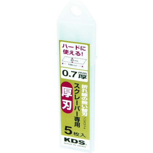 トラスコ中山 KDS スクレーパー専用厚刃5枚入(ご注文単位1パック)【直送品】