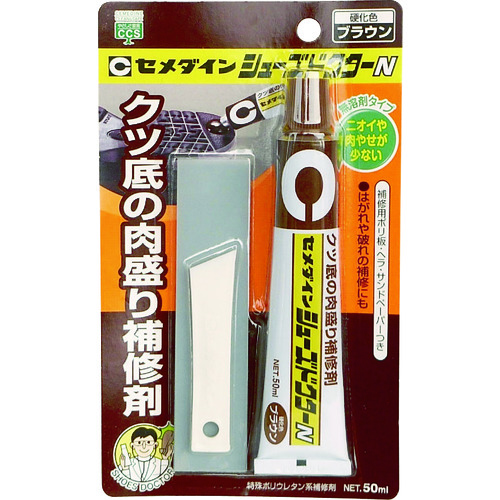 トラスコ中山 セメダイン 靴補修材 シューズドクターN ブラウン P50ml HC-002(ご注文単位1個)【直送品】