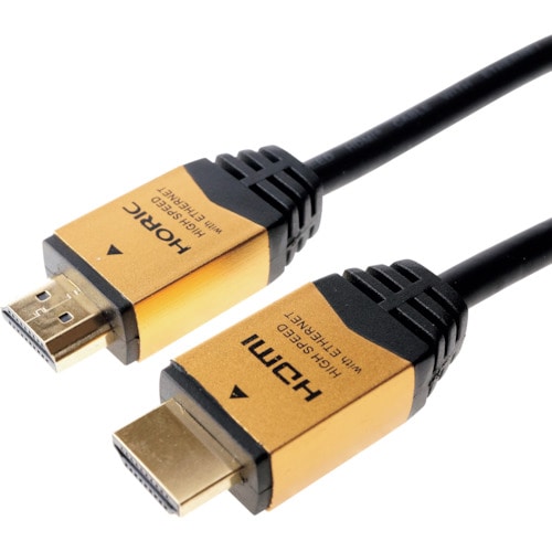 トラスコ中山 ホーリック HDMIケーブル 0.7m ゴールド HDM07-281GD(ご注文単位1個)【直送品】