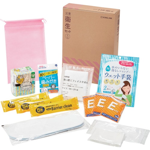 トラスコ中山 キングジム 災害衛生セット(女性用)(ご注文単位1個)【直送品】
