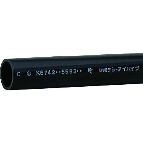トラスコ中山 クボタケミックス 耐衝撃塩ビパイプ HI-VP 13X0.25M(ご注文単位1本)【直送品】
