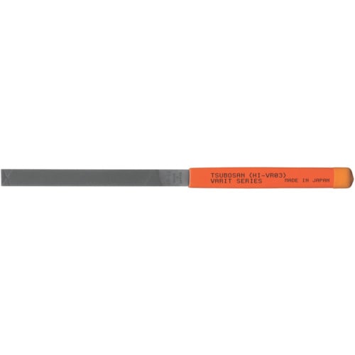 トラスコ中山 ツボサン ヴァリト 平 215mm 細目（ご注文単位1本）【直送品】