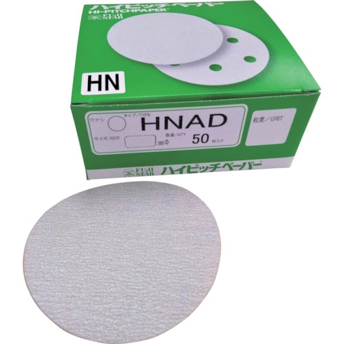 トラスコ中山 三共 HNAD ハイピッチディスク(穴なし)125-#120(ご注文単位50枚)【直送品】