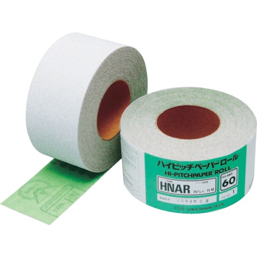 トラスコ中山 三共 HNAR ハイピッチロール 75X15M-#120(ご注文単位1巻)【直送品】