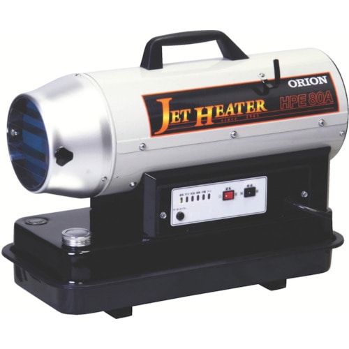 トラスコ中山 オリオン ジェットヒーター(Eシリーズ) 469-6581(ご注文単位1台)【直送品】