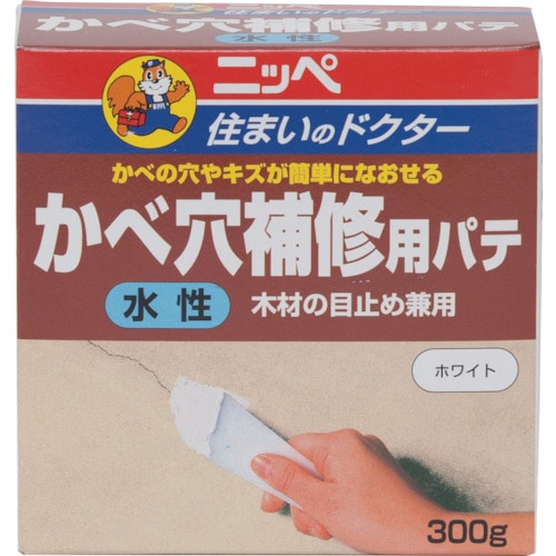 トラスコ中山 ニッぺ 水性かべ穴補修用パテ 300g ホワイト HPRH00-300(ご注文単位1個)【直送品】