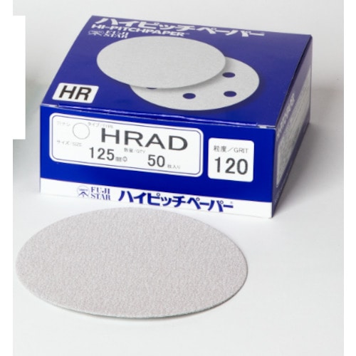 トラスコ中山 三共 HRAD ハイピッチディスク(穴なし)75-#400(ご注文単位100枚)【直送品】