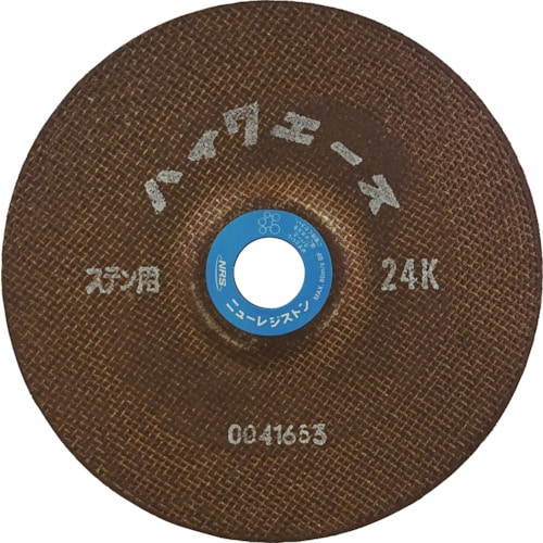 トラスコ中山 NRS 超高速度用研削砥石 ハイセブンエース 180×6×22.23 ST24K(ご注文単位25枚)【直送品】