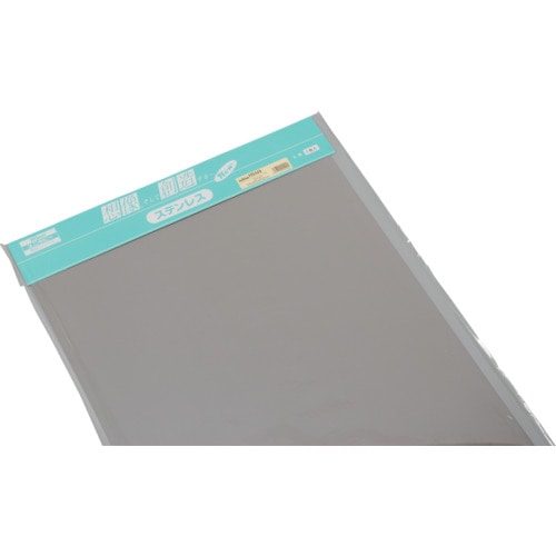 トラスコ中山 光 ステンレス板 455×910×0.4mm（ご注文単位1枚）【直送品】