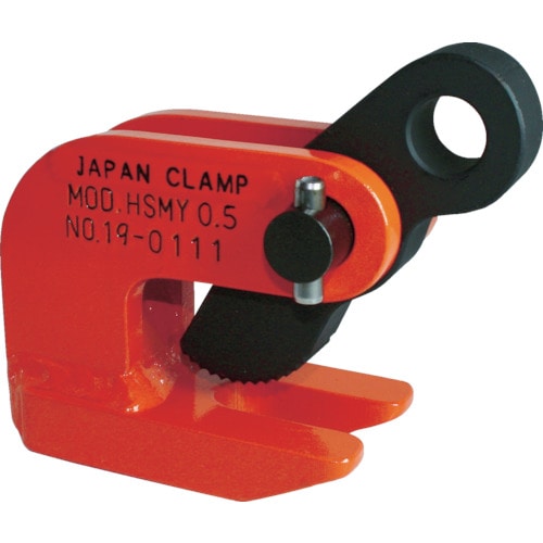 トラスコ中山 日本クランプ 水平つり専用クランプ 106-5939(ご注文単位1組)【直送品】