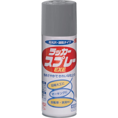 トラスコ中山 ニッぺ ラッカースプレーEXE 400ml グレー HSW002-400(ご注文単位1本)【直送品】