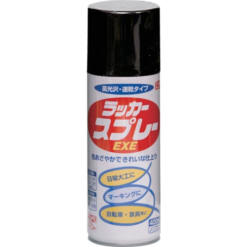 トラスコ中山 ニッぺ ラッカースプレーEXE 400ml ブラック HSW003-400(ご注文単位1本)【直送品】