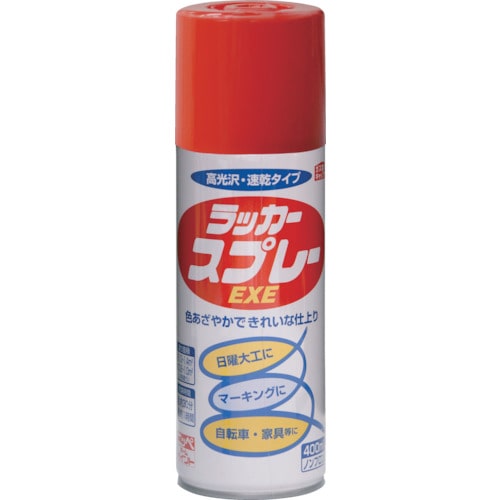 トラスコ中山 ニッぺ ラッカースプレーEXE 400ml レッド HSW007-400(ご注文単位1本)【直送品】
