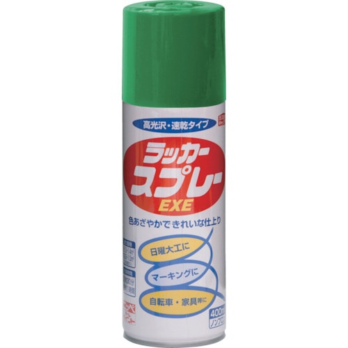 トラスコ中山 ニッぺ ラッカースプレーEXE 400ml ライトグリーン HSW010-400(ご注文単位1本)【直送品】