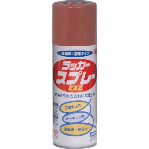 トラスコ中山 ニッぺ ラッカースプレーEXE 400ml プライマー HSW014-400(ご注文単位1本)【直送品】