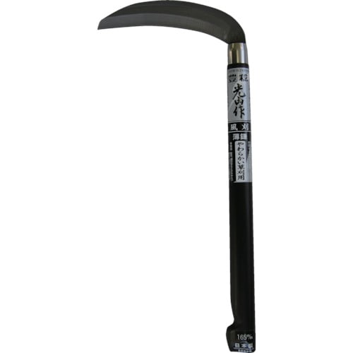 トラスコ中山 豊稔 風刈165mm(ご注文単位1個)【直送品】