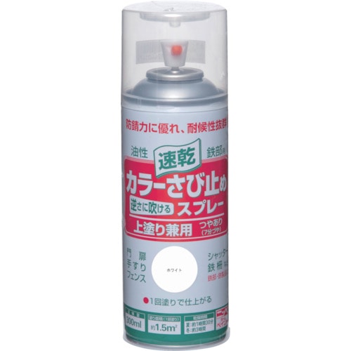 トラスコ中山 ニッぺ カラーさび止めスプレー 300ml ホワイト HTU001-300(ご注文単位1本)【直送品】