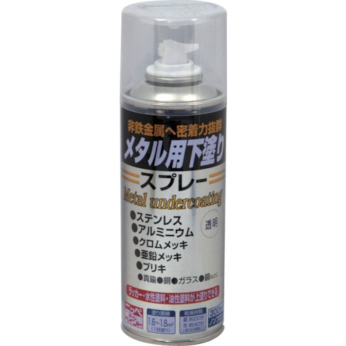 トラスコ中山 ニッぺ メタル用下塗りスプレー 300ml HUN001-300(ご注文単位1本)【直送品】