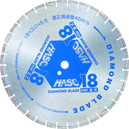 トラスコ中山 MEIHO ダイヤモンドブレード 195-1512(ご注文単位1枚)【直送品】