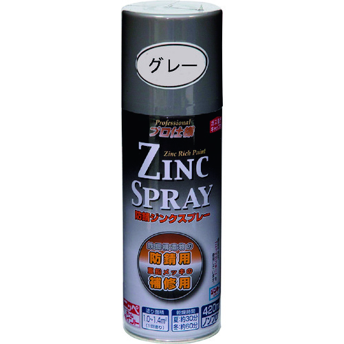 トラスコ中山 ニッぺ ジンクスプレー 420ml グレー HWY001-420(ご注文単位1本)【直送品】