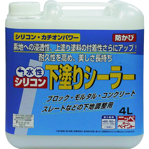 トラスコ中山 ニッぺ 水性シリコン下塗りシーラー 4L 透明 HY001-4(ご注文単位1個)【直送品】