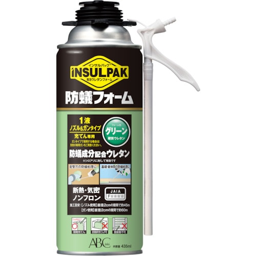 トラスコ中山 ABC 簡易型発泡ウレタンフォーム 1液ノズル&ガンタイプ インサルパック インサル防蟻フォーム 435ml フォーム色:グリーン(ご注文単位1本)【直送品】