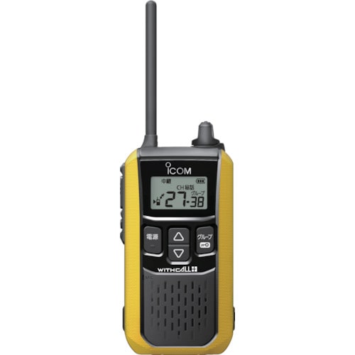 トラスコ中山 アイコム IC-4120 イエロー(ご注文単位1台)【直送品】