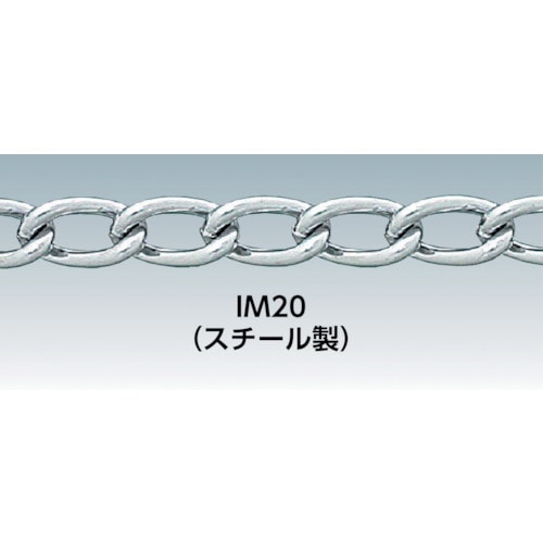 トラスコ中山 ニッサチェイン クロームマンテルチェン 30m(ご注文単位1本)【直送品】