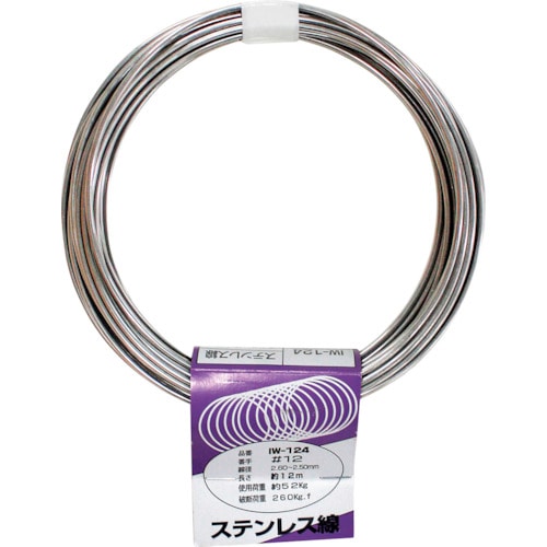トラスコ中山 WAKI ステンレス線 IW-124 #12X12M(ご注文単位1巻)【直送品】