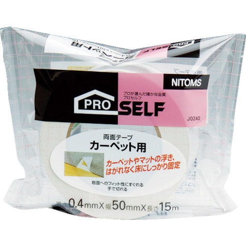 トラスコ中山 ニトムズ カ-ペット用両面テープS 50X15(ご注文単位1巻)【直送品】